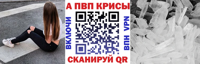 где продают Луга А ПВП мука
