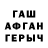 Первитин витя GrazyFrog