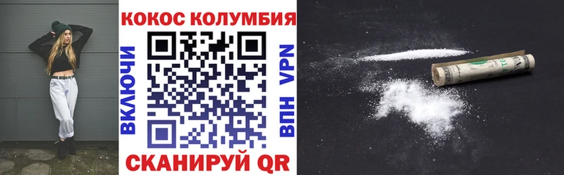 COCAIN 98%  Луга 