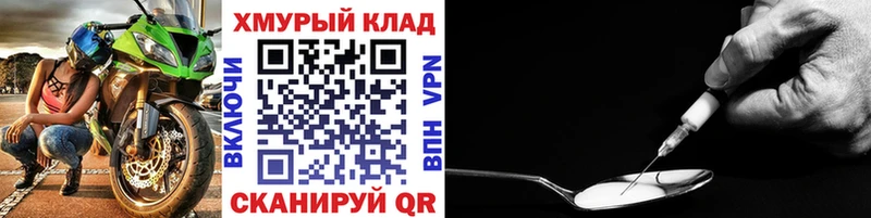 Героин герыч  МЕГА онион  Луга 