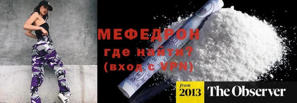 гашик Богородицк