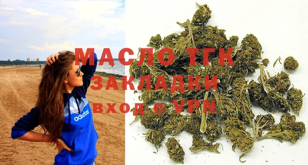 ALPHA-PVP Богородск