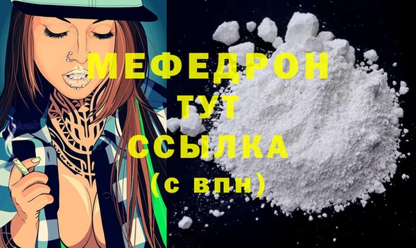 ALPHA-PVP Богородск