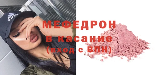 а пвп мука Богданович