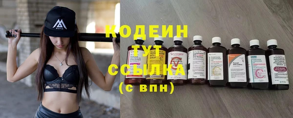 ALPHA-PVP Богородск