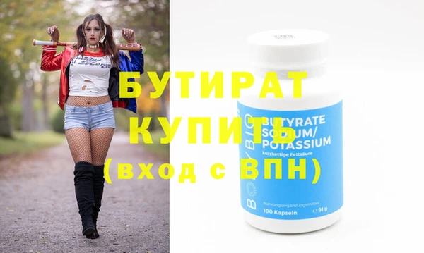 а пвп мука Богданович