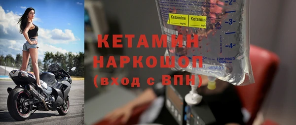 экстази Саяногорск