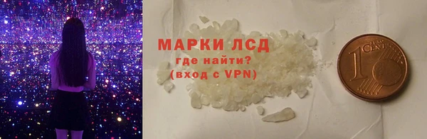 мефедрон мука Сатка