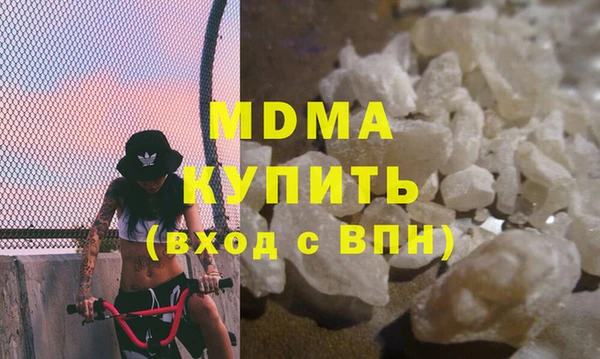 гашик Богородицк