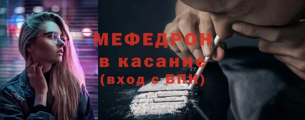 экстази Саяногорск