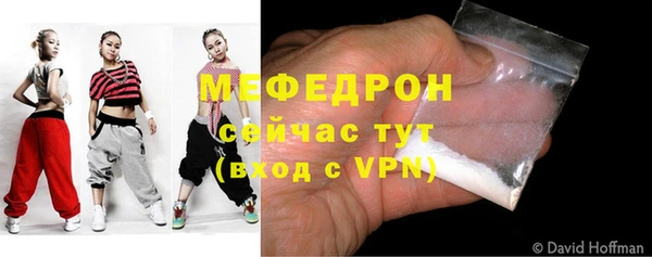 гашик Богородицк