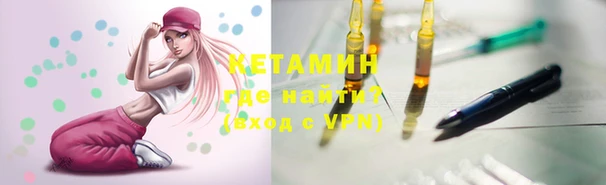 ALPHA-PVP Богородск
