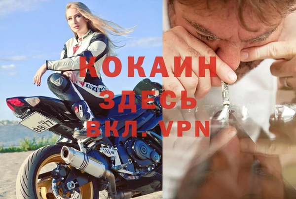 гашик Богородицк