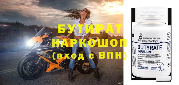 ALPHA-PVP Богородск