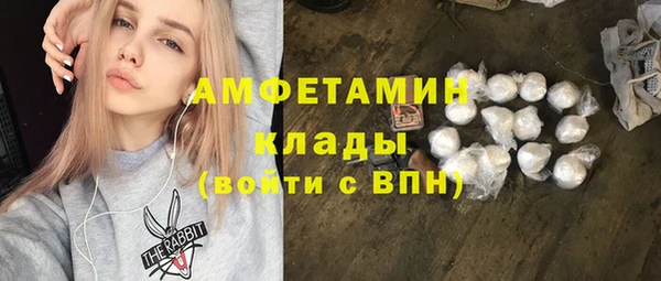 мефедрон мука Сатка