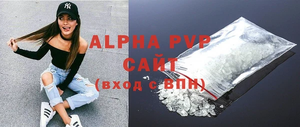 ALPHA-PVP Богородск