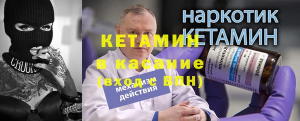 гашик Богородицк