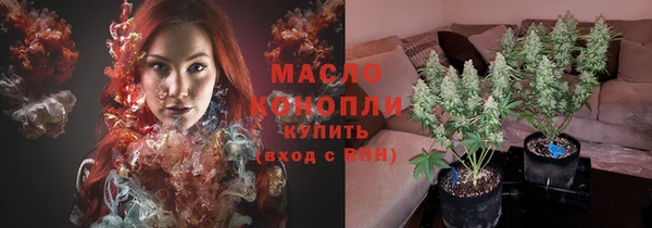 ALPHA-PVP Богородск