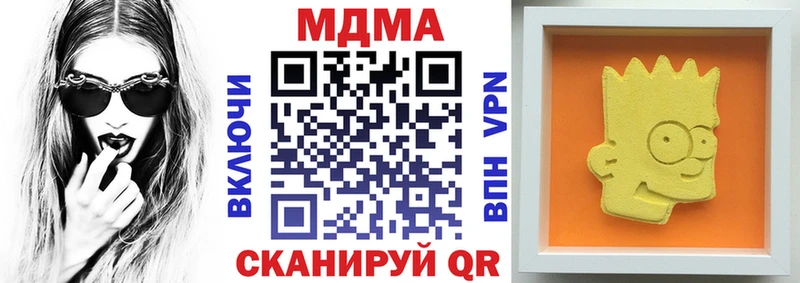 кракен маркетплейс  Луга  MDMA crystal 