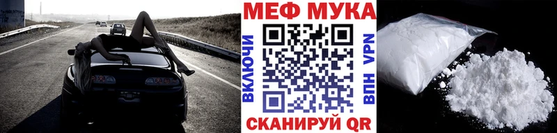 MEGA ONION купить наркотики сайты Луга МЕФ VHQ