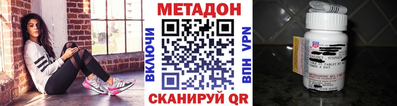дарк нет клад Луга МЕТАДОН VHQ