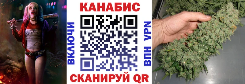 Каннабис White Widow  купить наркотик  Луга 